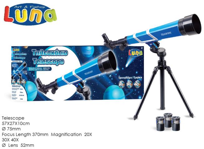 TELESCOPE 20?/30?/40? ????. 75?? -  LENS 52?? LUNA